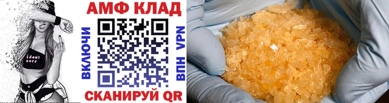 Метамфетамин кристалл Улан-Удэ