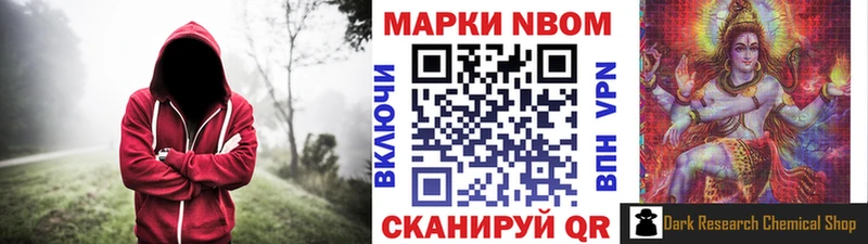 Наркотические марки 1,5мг Улан-Удэ