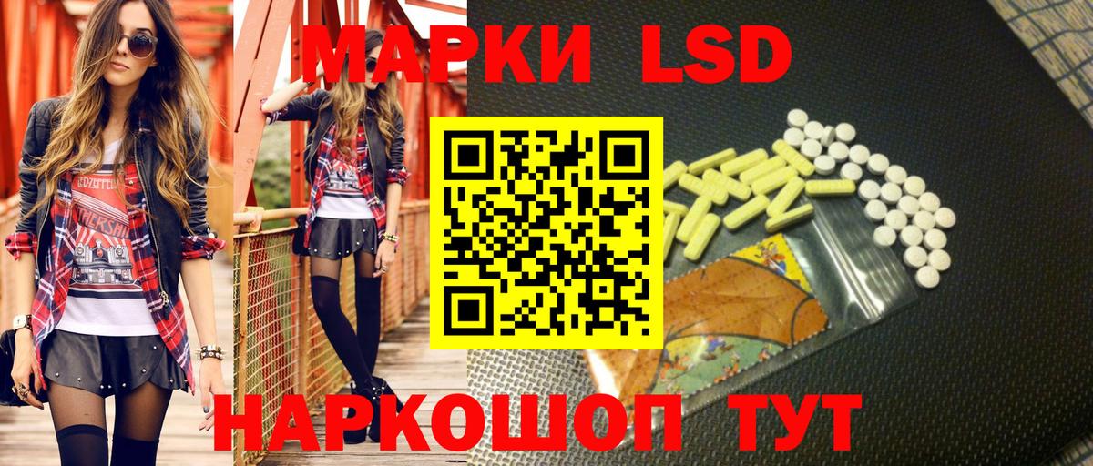 Марки NBOMe 1500мкг Улан-Удэ