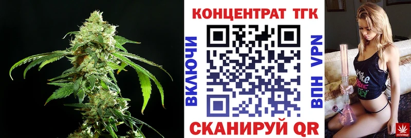 наркота  Улан-Удэ  ТГК вейп с тгк 